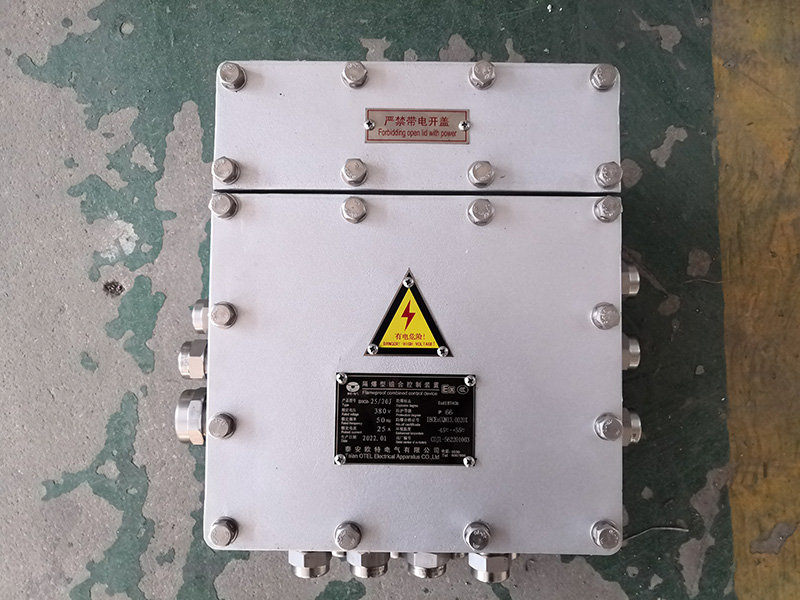 隔爆型组合控制装置